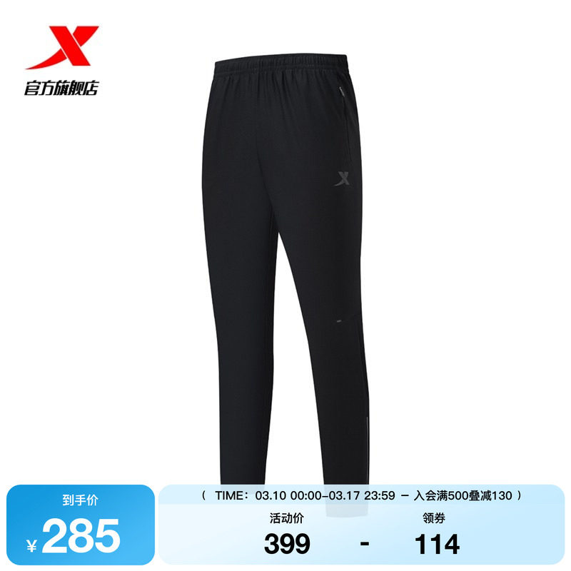 特步专业紧身裤男2025年健身跑步裤子男子运动长裤975429630677