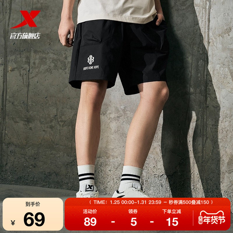 【巴斯克系列】特步短裤男2025年夏季新款休闲印花男子运动短裤,运动服/休闲服装,运动中长裤／短裤,淘宝优惠券,粉丝福利购,淘宝优惠卷