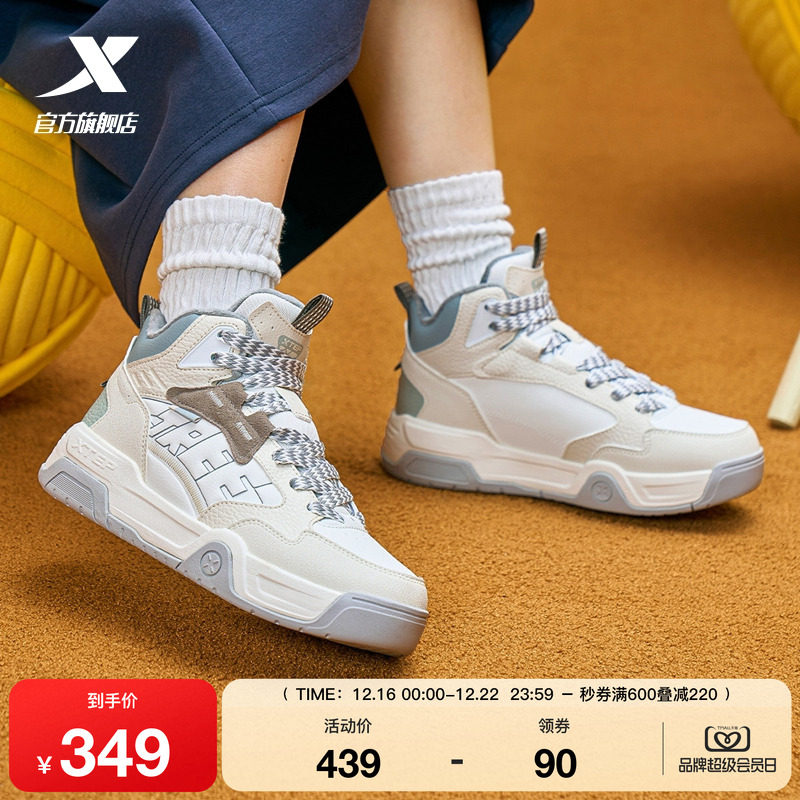 特步加绒棉鞋大棉面包鞋冬季新款高帮女板鞋休闲鞋革面保暖运动鞋