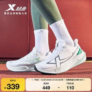 减震跑鞋 特步两千公里五代 舒适运动鞋 男鞋 女2000公里5代 跑步鞋