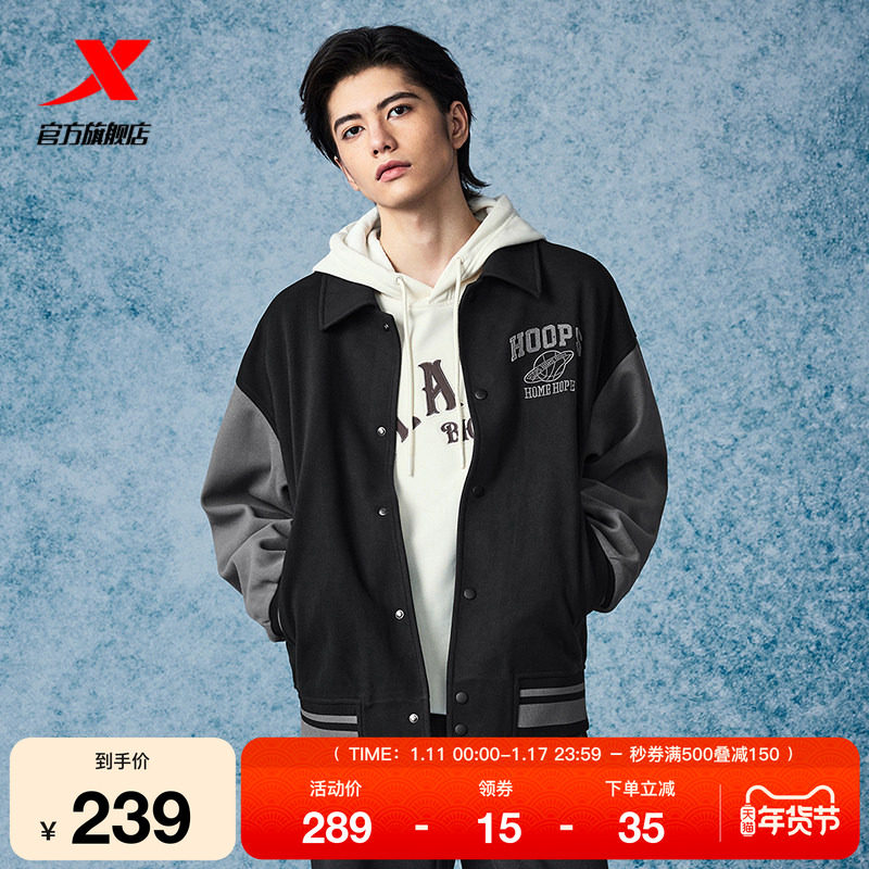 特步针织卫衣外套男款2025秋冬新款开衫上衣户外运动休闲百搭夹克