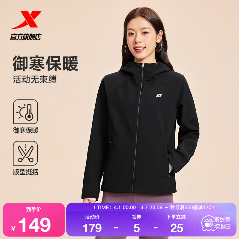 特步加绒外套女士秋冬新款训练女装休闲运动上衣保暖冲锋夹克风衣