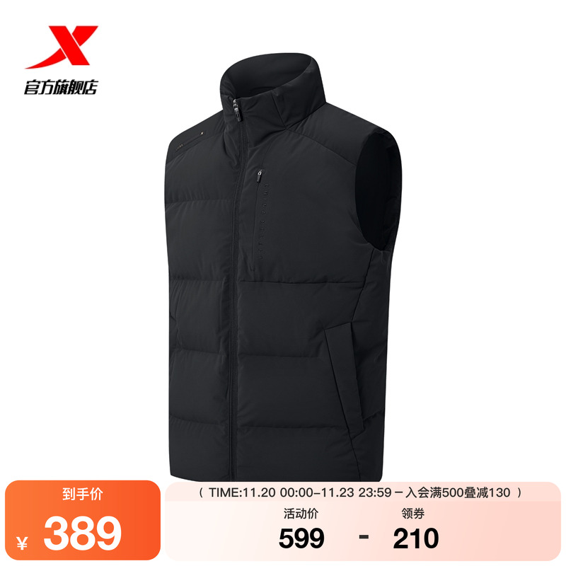 特步羽绒马甲男2025年冬季新款黑色男装运动保暖外套975429260402