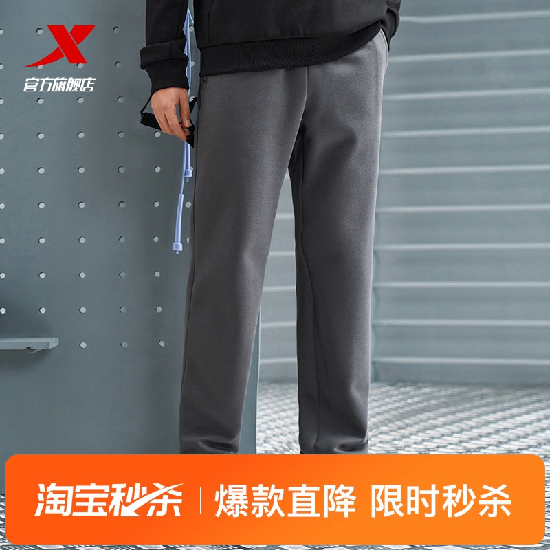 特步火烬薪传系列2025秋冬季男款针织平口运动长裤直筒加绒休闲裤