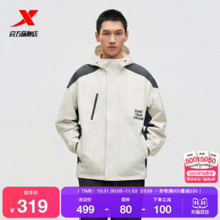 风运动服宽松风衣男975329150269 梭织上衣工装 特步外套男新款 秋季