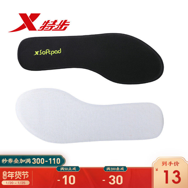 Xtep lady Insole new pattern soft Memory Foam Elastic force Simplicity comfortable motion Running shoes Travel? Insolein the Sports bag/Outdoor package/Fitting , Insole  category - from Buy2taobao.com to provide professional Taobao agent buy service