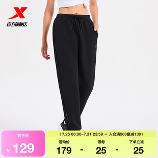 976328630073 子训练运动裤 特步针织长裤 女2025春秋健身女裤