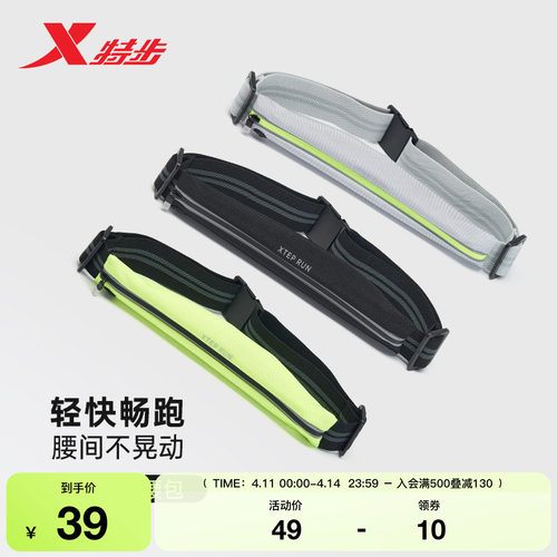 特步2026新款运动腰包跑步收纳