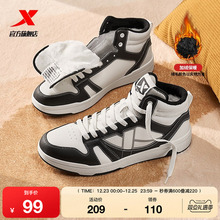 特步革面高帮棉鞋男鞋板鞋冬季保暖加绒运动休闲鞋皮面户外鞋女鞋