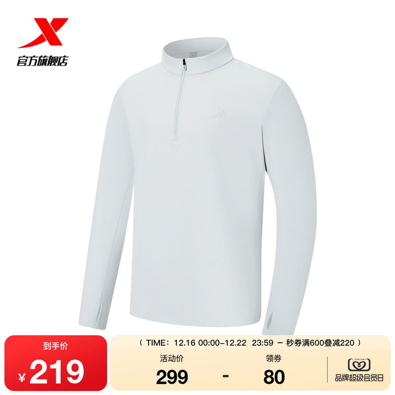 特步半拉链长袖T恤男秋季新款时尚潮流圆领运动内搭975429030380