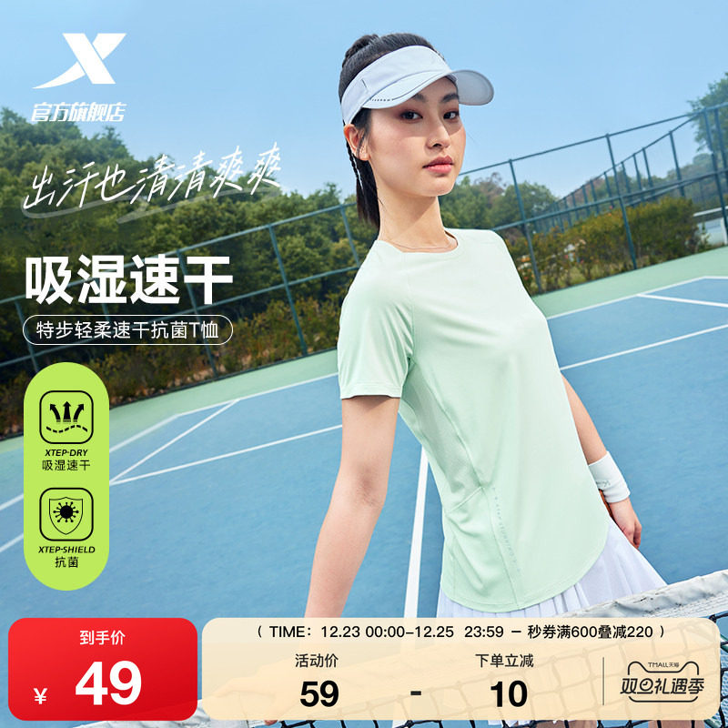 特步短袖T恤女2025年新款夏季官方休闲运动女装健身体恤速干半袖