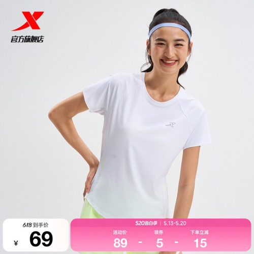 【一体成型系列】特步短袖女士2025夏跑步透气运动服975228010230