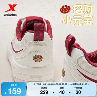 特步流星鞋女鞋板鞋2026春季新款百搭休闲鞋厚底运动鞋女士革面鞋