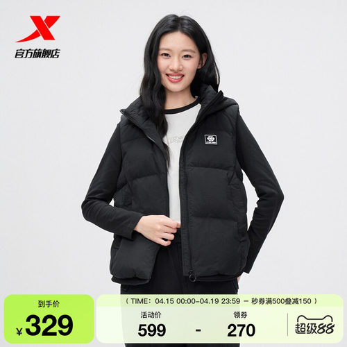 特步羽绒马甲女2025年冬季新款运动上衣保暖防风外套975428260188