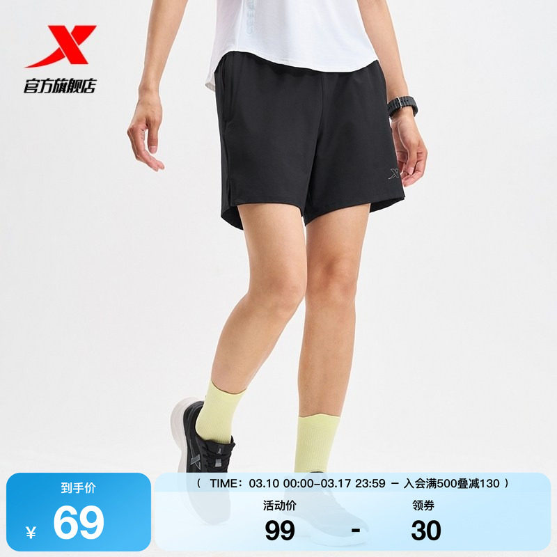 特步短裤女2025夏季新款健身跑步透气女子梭织短裤975228240241