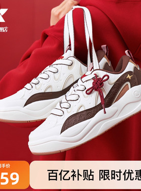 特步征程情侣板鞋男鞋冬季新款革面保暖女休闲运动鞋子新年红色鞋