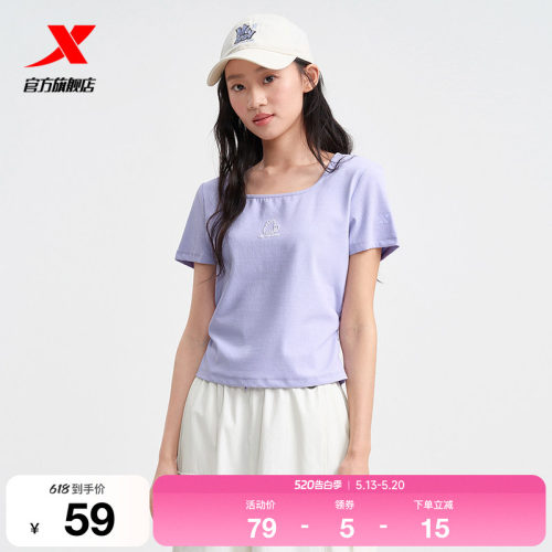 特步短袖T恤女官方夏季新款休闲百搭紧身运动上衣975228010108