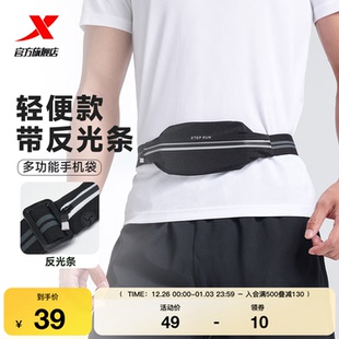轻便款 跑步手机袋运动腰包女式 多功能骑行包 2025秋季 特步腰包男款
