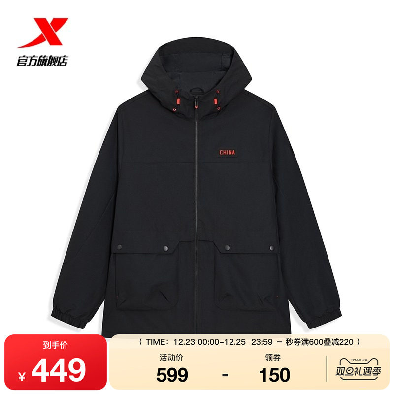 特步保暖风衣男2025年冬季新款男装运动上衣防风外套975429