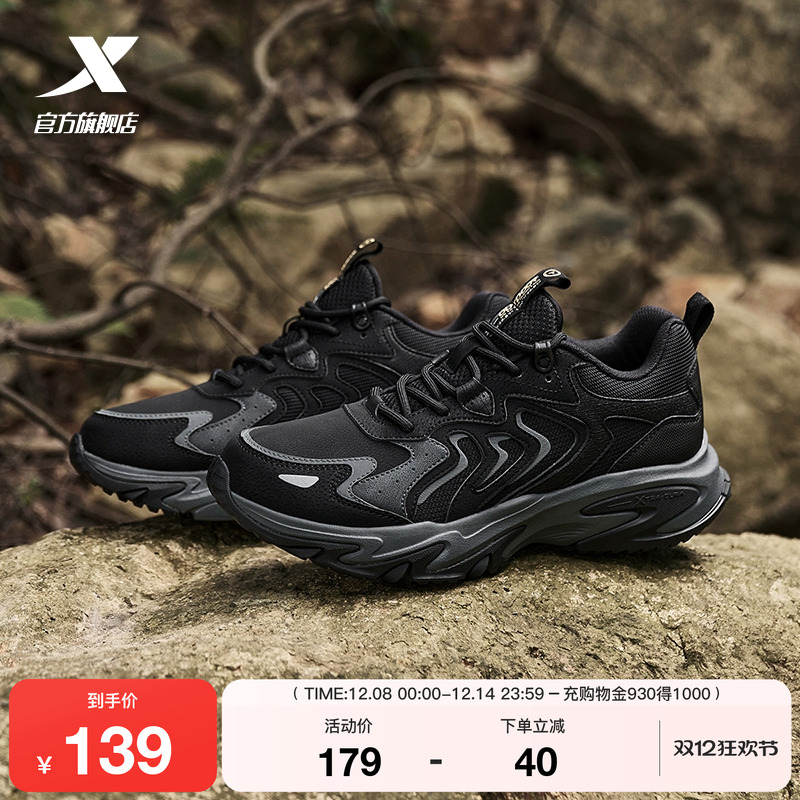 特步猫爪3.0休闲鞋男鞋情侣厚底增高复古老爹鞋户外鞋运动鞋女鞋