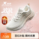 皮面防泼水加绒保暖减震运动鞋 特步波浪棉鞋 新款 女冬季 子 跑步鞋