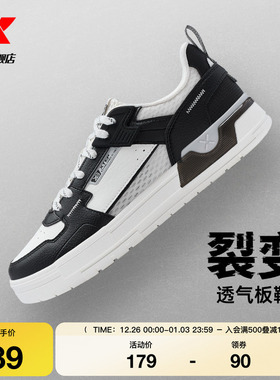 特步裂变|板鞋男鞋2025年冬季新款潮流运动鞋百搭休闲鞋滑板鞋子