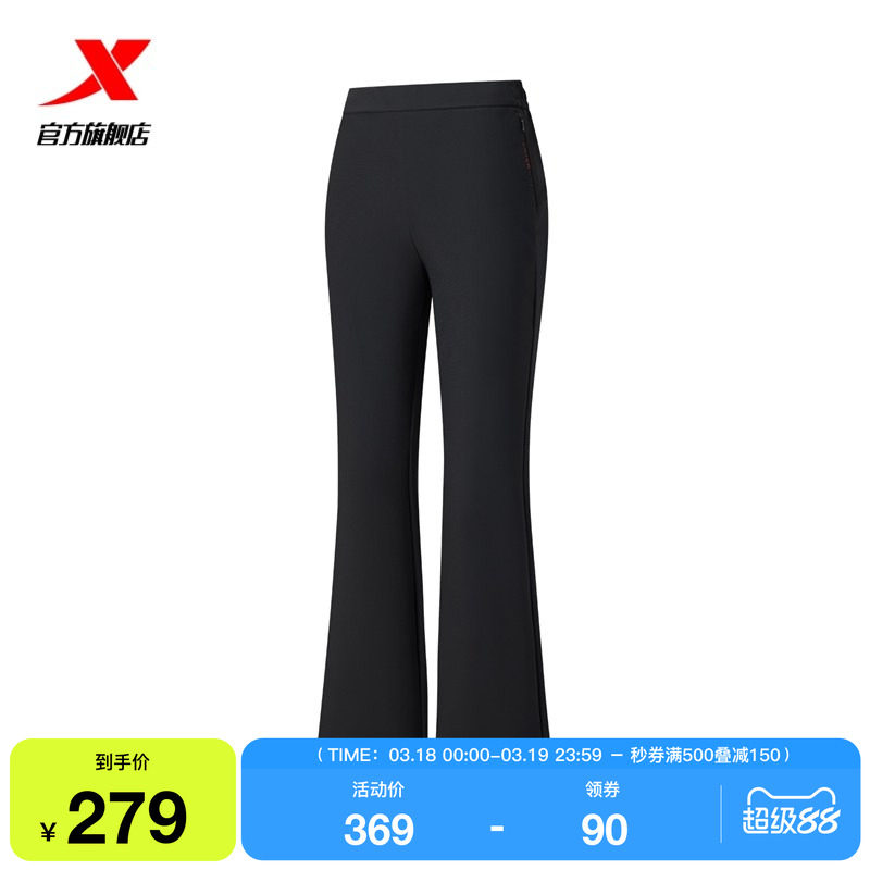 特步微喇叭裤2026年新款女子春季针织长裤黑色休闲裤974128630378