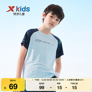 款 T恤夏季 男童凉感圆领套头中大童运动短T 儿童速干短袖 特步童装