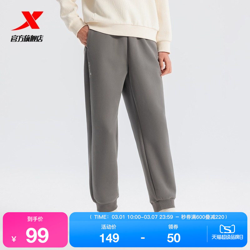 特步无缚轻行春秋款女款针织束脚卫裤运动九分裤宽松直筒休闲裤