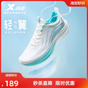 特步轻翼5丨跑步鞋男夏季新款网面减震运动鞋子轻便情侣慢跑鞋女
