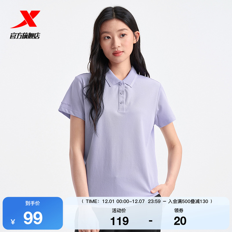 特步POLO衫女士2025年新款夏季透气训练短袖运动上衣975228020251