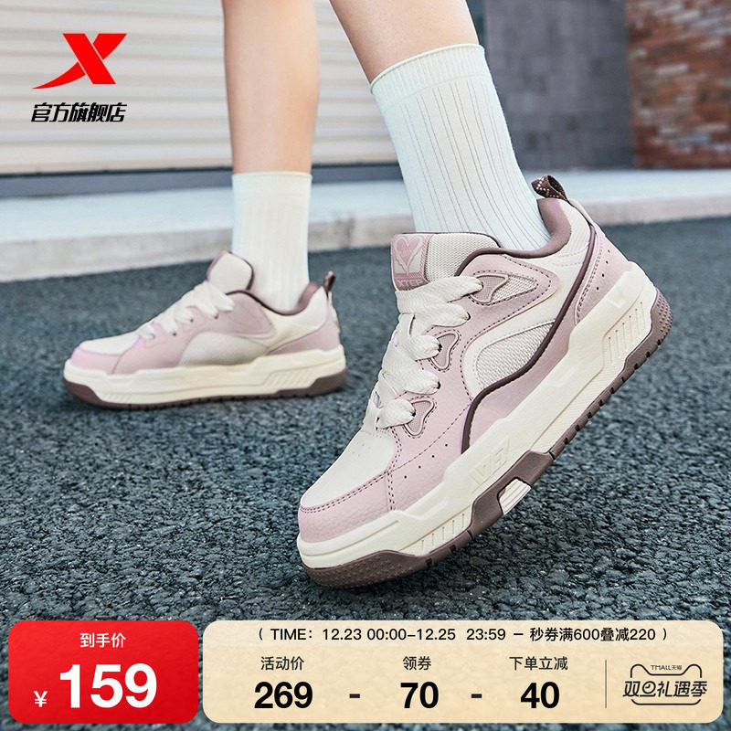 特步反转|增高面包鞋女鞋2025冬季潮流百搭休闲鞋男鞋低帮运动鞋