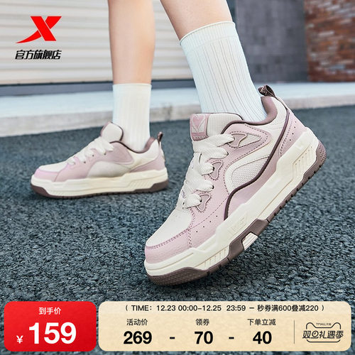 特步反转女增高面包鞋