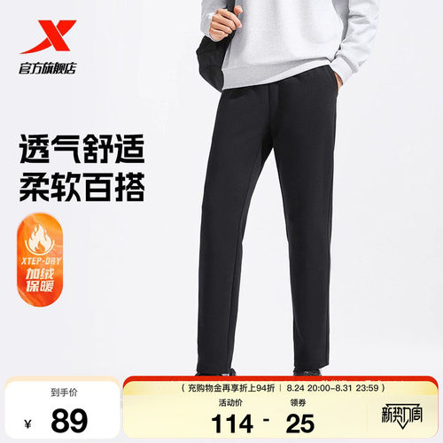 运动裤特步透气男束脚