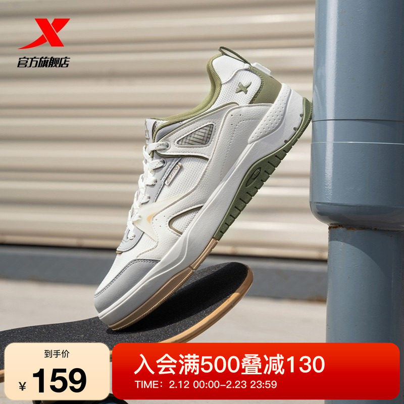 特步氢松丨板鞋冬季潮流百搭休闲鞋女鞋运动鞋情侣轻便平底鞋男款