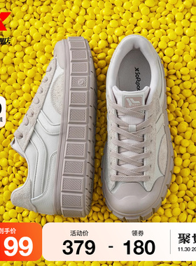 特步巧克力板鞋女2024春季鞋情侣休闲运动鞋厚底增高876118310005