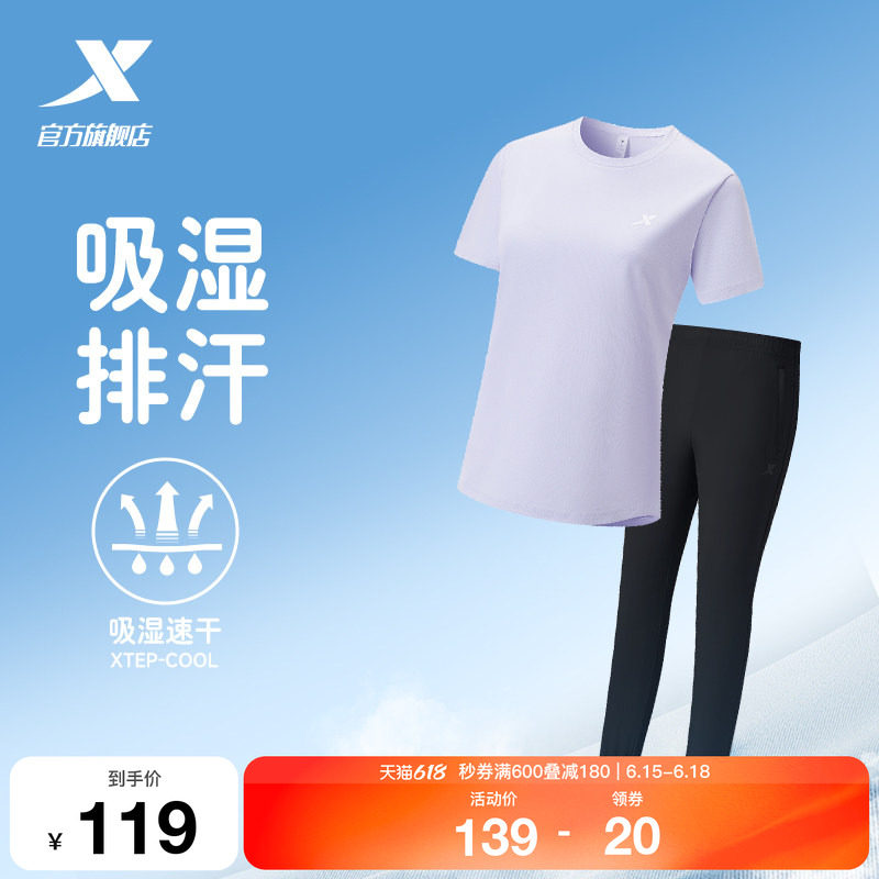 特步运动套装女夏季女士休闲妈妈夏装速干运动服女装短袖t恤长裤