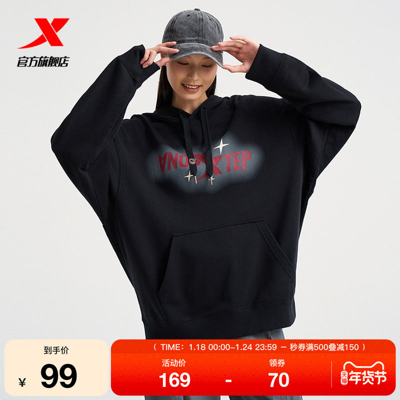 特步卫衣外套春秋官方圆领套头情侣款上衣男女运动服976327930246,运动服/休闲服装,运动卫衣/套头衫,淘宝优惠券,粉丝福利购,淘宝优惠卷