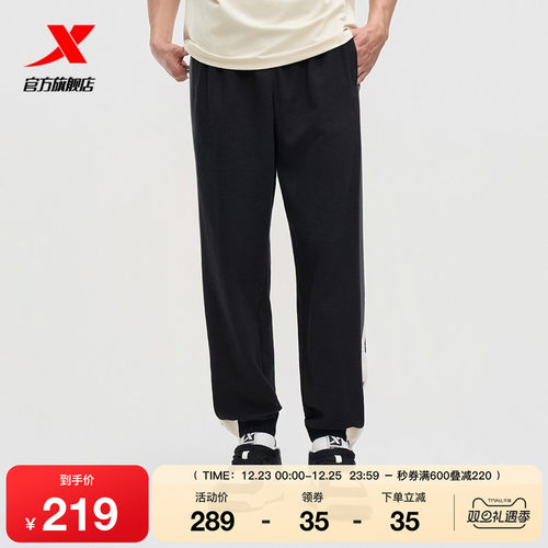 特步运动裤男2025年秋季新款宽松裤男子收口运动长裤975329630350