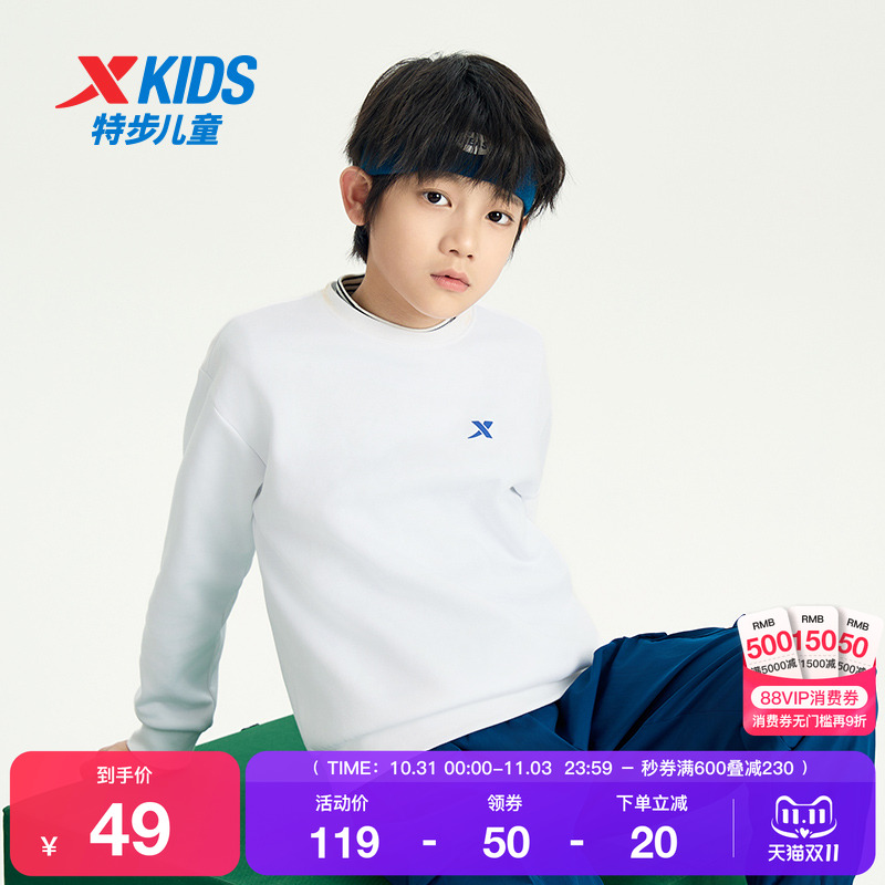 特步童装大童圆领套头衣服儿童运动上衣春秋季款男童女童长袖卫衣