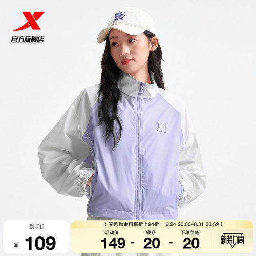 特步短款风衣女士2026春夏新品薄款翻领百搭运动外套975228140117