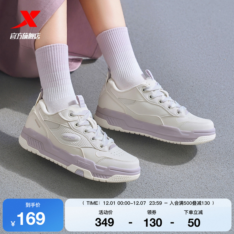 特步征程情侣板鞋2025冬季新款男鞋潮流运动鞋女鞋百搭休闲鞋子