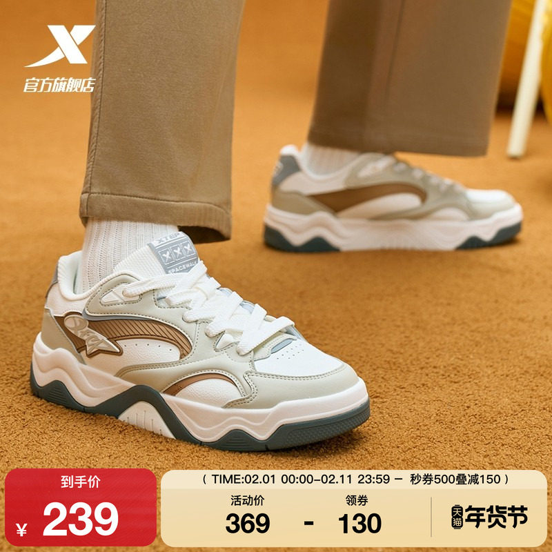 特步锯齿鞋情侣板鞋冬季新款革面保暖男鞋休闲鞋运动女鞋厚底增高