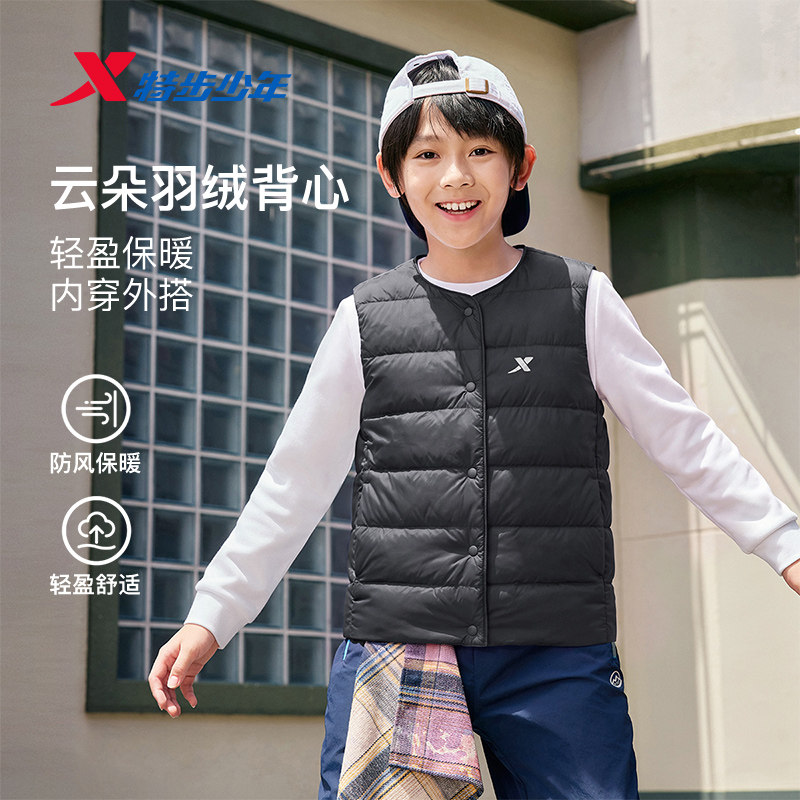 特步儿童2026秋新款男女学生运动休闲上衣外套男女童羽绒马甲
