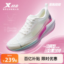 跑步鞋 跑鞋 女鞋 竞训鞋 秋冬网面舒适减震运动鞋 特步一体成型二代