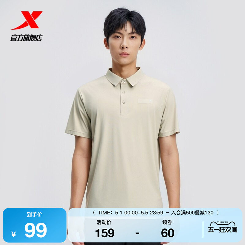 特步运动polo衫男夏季新款官方正品男装半袖短袖T恤975229020002