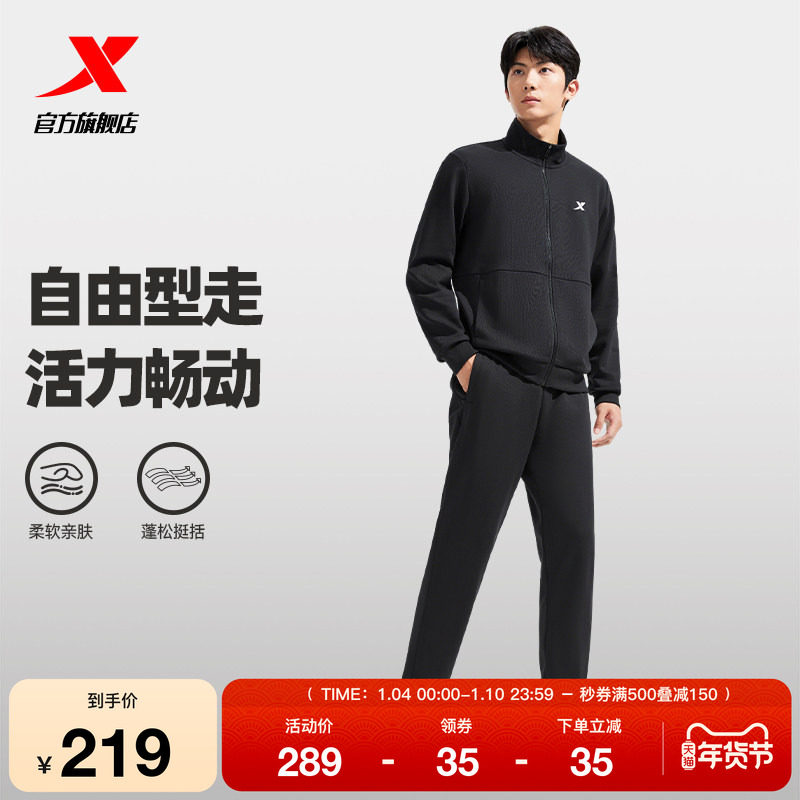 特步运动套装男女2025年秋季新款休闲男装外套开衫卫衣卫裤两件套