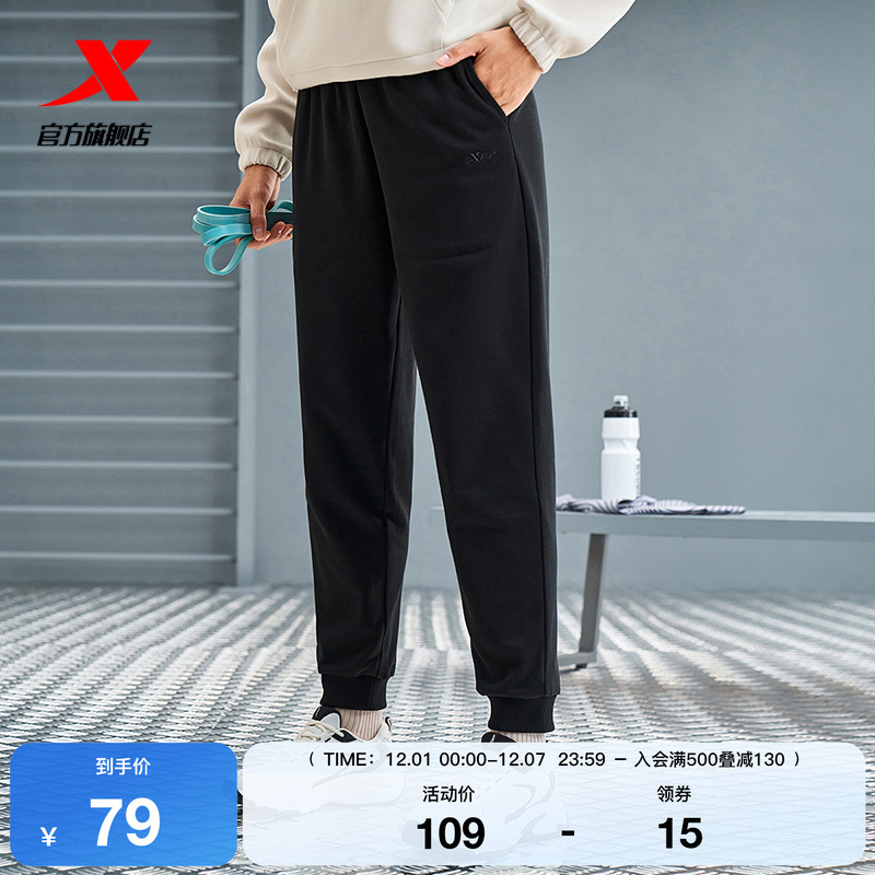 特步针织运动长裤女裤