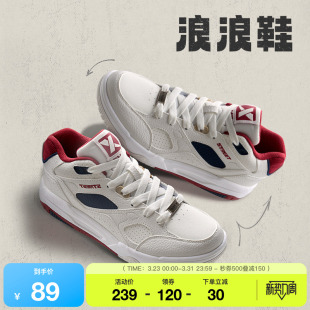 乄行板鞋 潮流运动鞋 春季 加绒棉鞋 情侣增高男女休闲鞋 特步浪浪鞋