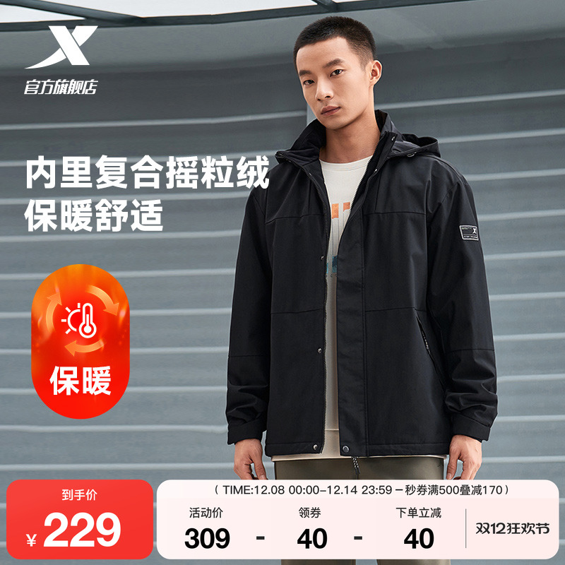 特步火烬薪传梭织加厚外套男士2025春秋新款保暖夹克976429160149